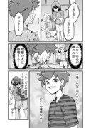 【漫画】つよくてニューゲームなラブコメ その97