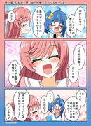 ひろプリワンドロ　１０話その２