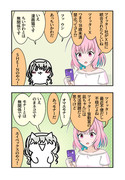 デレマス漫画1438