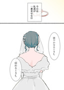 【創作漫画】 同居人に片思いしてた百合 💮おまけ💮