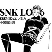 SNK LOG6