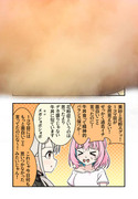 デレマス漫画1440