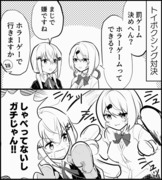 【切り抜き漫画】しぃラボでトイボクシング