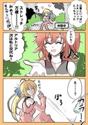 アルキャスぐだ♀