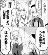 【切り抜き漫画】しぃラボでホラゲー