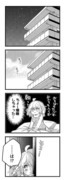 【漫画】 Ｓ×Ｓ 11話「Serious×Sing」23