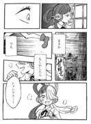 ある日の話