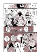 方舟漫画作戦記録 『シルバーアッシュもモフられたい編』