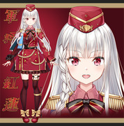 軍将紅蓮