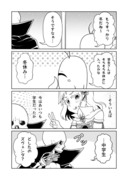 30歳まで童貞でいたら魔法少女になりました　第108話