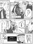 【FGO】イリヤ'sに花いちもんめ状態にされるアーチャー