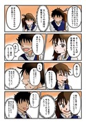 「あおい」と呼ばれたい。