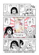 みはりちゃんお誕生日会場2023