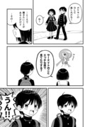 エッチな話をする男女の漫画