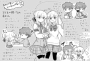 【学パロ/現パロ/双子設定】01●漫画