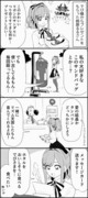 【切り抜き漫画】あつ森 るるちゃん、でび様に何か贈りたい