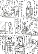 おじさんが無理したときに出てしまうアレ