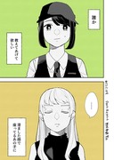 お嬢様は挑戦したい！