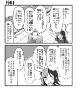 【創作漫画】不器用ビンボーダンス　その147