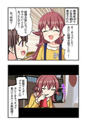 シャニマス漫画1451