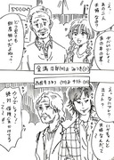 どちらかの夫婦が別れる漫画　その1～4