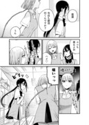 【COMITIA144】ユニコーンは寂しがりやの少女が好きすぎる