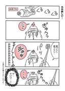 力が欲しい…