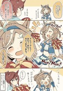 新衣装マチタン