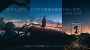 PC、スマホ壁紙イラスト依頼受付開始