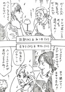 どちらかの夫婦が別れる漫画　その5～7