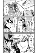 【漫画】つよくてニューゲームなラブコメ その99