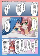 ひろプリワンドロ　１３話その１