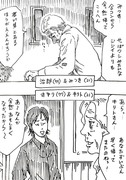 どちらかの夫婦が別れる漫画　その8～10