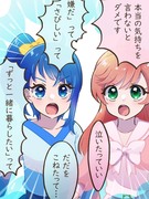 ひろプリ１３話