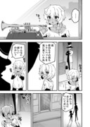 Twitterにあげた漫画まとめ113