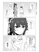 【ウマ娘】お誕生日おめでとうブライアン