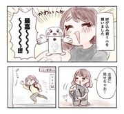 絵日記