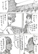 どちらかの夫婦が別れる漫画　その11