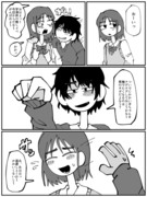 【創作百合】男だから