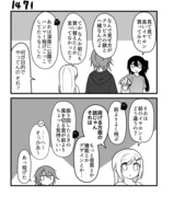 【創作漫画】不器用ビンボーダンス　その148