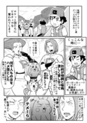 ポケアニめざポケ第11話パロ漫画(最終回)後編