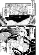 【オリジナル】新人魔女の契約相手はのんきな女悪魔だったお話