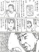 おじさんはハイボールを飲みがちになるもの