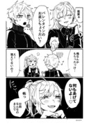 🖤漫画まとめ2