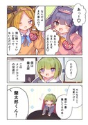 メイドさんの秘密に、気づけない男の子の話