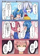 ひろプリワンドロ　１４話その１