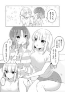 【創作百合】10年前に幼馴染と結婚する約束したけど 2