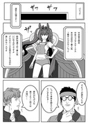 ウマ娘の妄想漫画30