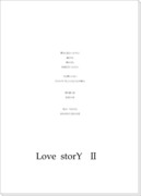 Love storYⅡ-Ⅰ　三神