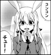 うどんちゃん、今日の一言１５